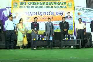 Sri Krishnadevaraya Agricultural College 2016 Graduation Ceremony