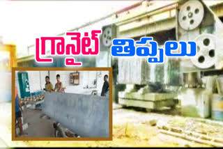 Granite industry losses   due to corona  at prakasham district