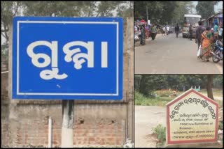 ଗୁମ୍ମା ବ୍ଲକରେ ନାହିଁ ସ୍ଥାୟୀ ବସଷାଣ୍ଟ