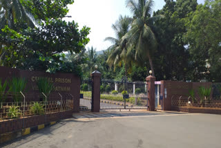 visakha central prison