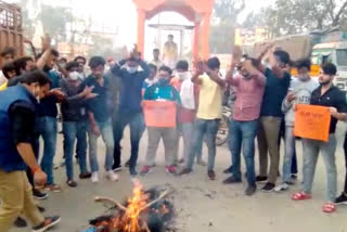 ABVP का विरोध प्रदर्शन