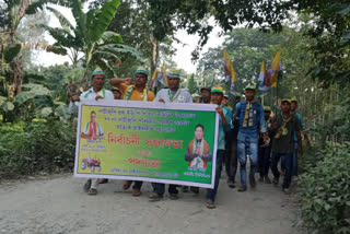 UPPL road show at Nagrijuli