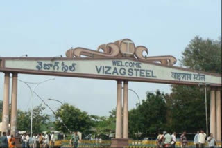 vizag steel plant