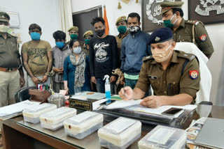 crime news, fraud in the name of job, cheater gang arrested
