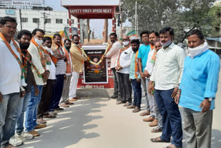 bjp protest in medak district for gangula srinivas death