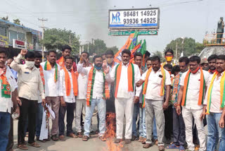 bjp leaders protest at huzurabad in karimnagar district