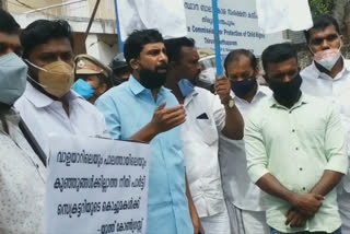 Youth congress march to child rights commission  hild rights commission  Youth congress  ഇഡിക്കെതിരായ കേസ്; ബാലാവകാശ കമ്മീഷനെതിരെ പ്രതിഷേധവുമായി യൂത്ത് കോണ്‍ഗ്രസ്  ബാലാവകാശ കമ്മീഷന്‍  യൂത്ത് കോണ്‍ഗ്രസ്  ബിനീഷ് കോടിയേരി