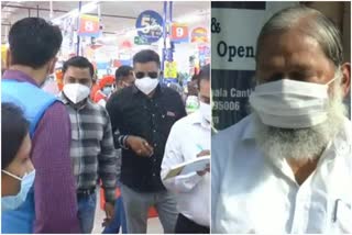 health minister anil vij ordered the health department to take action against those who roam without masks