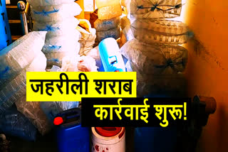 ETV bharat news impact in haryana poisonous alcohol case