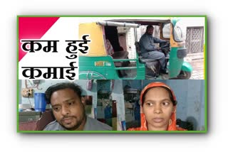 kirari auto driver expresses pain