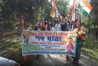 gosaigaon  bpf rally