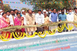 Inauguration of crushing season of Shri Rameshwar Sahakari Sugar Factory