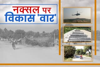 development-work-started-in-naxalite-areas-in-palamu