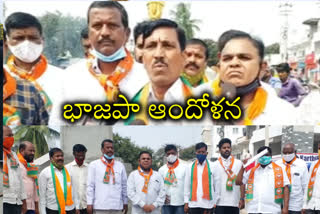 BJP agitation in Mahabubnagar district