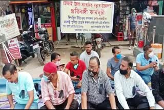 hojai journalist union protest