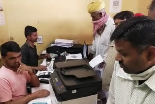 पोकरण में आधार कार्ड संशोधित, Aadhar card modified in Pokaran