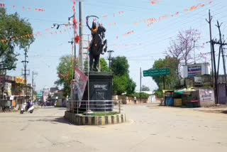 Balaghat Municipality