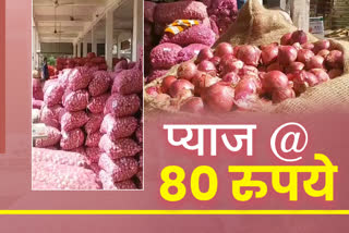 Crisis due to increase in prices of onion