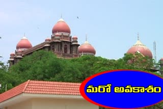 పట్టభద్రుల ఓటు నమోదుకు మరో అవకాశం: హైకోర్టు