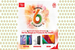 itel,Smart gadgets