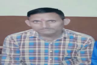 Missing police constable