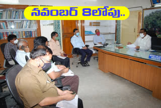 mahabubnagar collector review meeting with officers on Prakruthi vanaalu