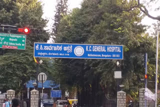 100 bed ICU hospital to open at KC General Hospital