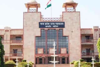 High Court