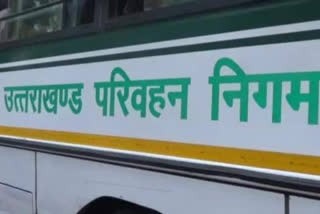 Uttarakhand Transport Corporation news