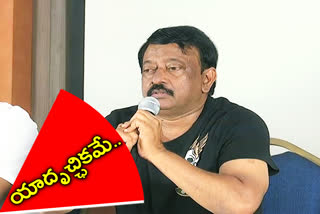 యాదృచ్ఛికమే తప్పా.. ఎవరిని కించపరిచే ఉద్దేశం లేదు: ఆర్జీవీ