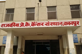 जेके कैंसर संस्थान, कानपुर नगर