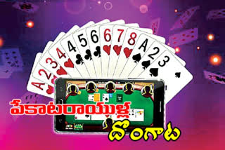 Online rummy with fake GPS location in telangana