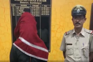 A youth has been arrested for stealing bags from Flipkart Boy