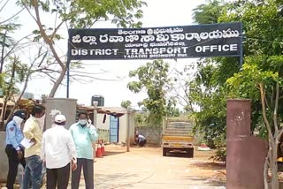 fancy number disputes in yadadri bhongir transport office