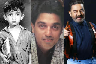 Veteran actor Kamal Haasan is celebrating his 66th birthday  ഉലകനായകന് 66-ാം പിറന്നാള്‍  കമല്‍ഹാസന്‍ പിറന്നാള്‍  നടന്‍ കമല്‍ ഹാസന്‍ പിറന്നാള്‍  കമല്‍ഹാസന്‍ വാര്‍ത്തകള്‍  Veteran actor Kamal Haasan  actor Kamal Haasan birthday