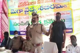 Police set up a free mega medical camp in kumurambheem asifabad district