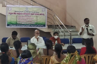 pm swa nidhi awareness program at Turkayamjal  in rangareddy district