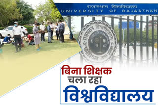 Shortage of teachers in Rajasthan University