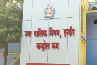 Indore Municipal Corporation