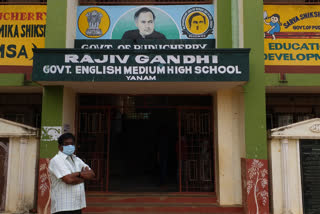 schools-are-not-open-in-yanam