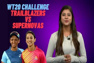 Women's T20 Challange: Supernovas face confident Trailblazers in must-win clash