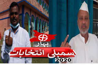 bihar polls 2020: mla shahnawaz alam and abdurrahman cast their vote