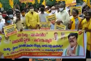 Beneficiaries of houses staged a dharna at Vijayawada