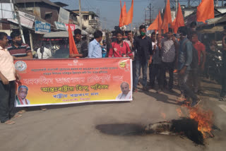 পাকিস্তান মুৰ্দাবাদ ধ্বনিৰে আজমলৰ প্ৰতিমুৰ্তি দাহ