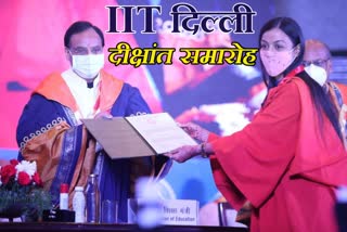 education minister nishank attends iit delhi convocation