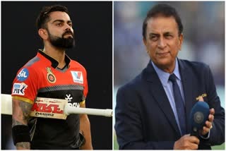 Virat Kohli and Sunil Gavaskar