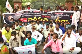 MRPS activists besiege the Sirisilla Collectorate