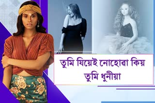 বিশেষভাৱে সক্ষম মডেলসকলৰ সুন্দৰতাৰ এক নিদৰ্শন