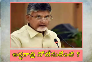 పాలనను, వ్యవస్థలను భ్రష్టుపట్టిస్తారా ?