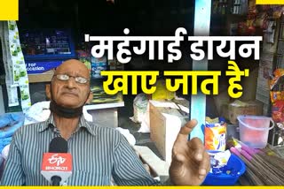 Ration became expensive in government depot in hamirpur